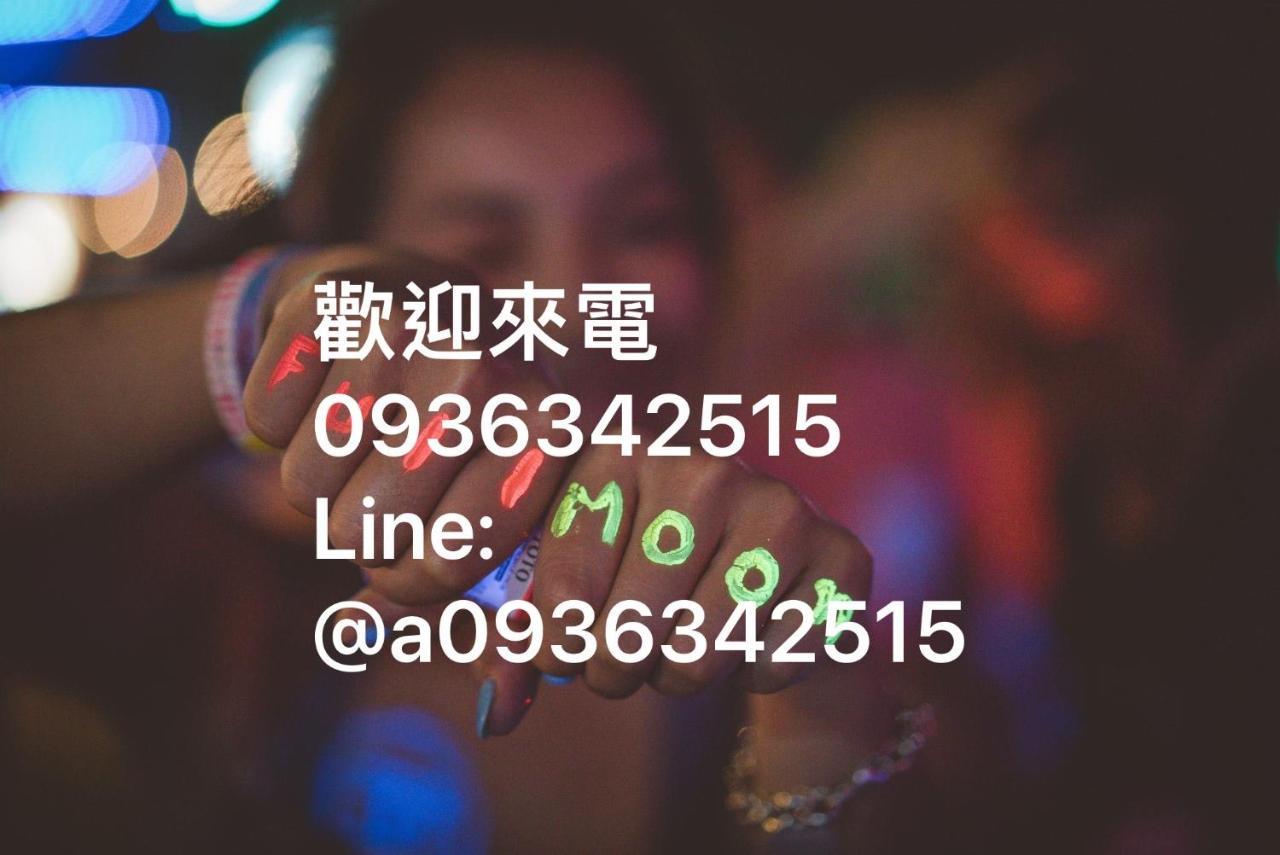 巴黎Villa C館 Luodong Esterno foto
